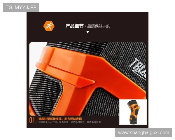 网球装备选购指南：如何选择适合的护膝提升运动表现